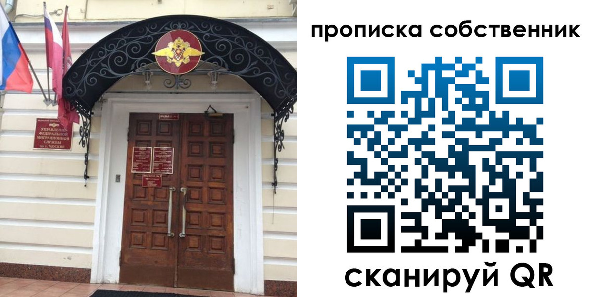 где прописаться в Светлом