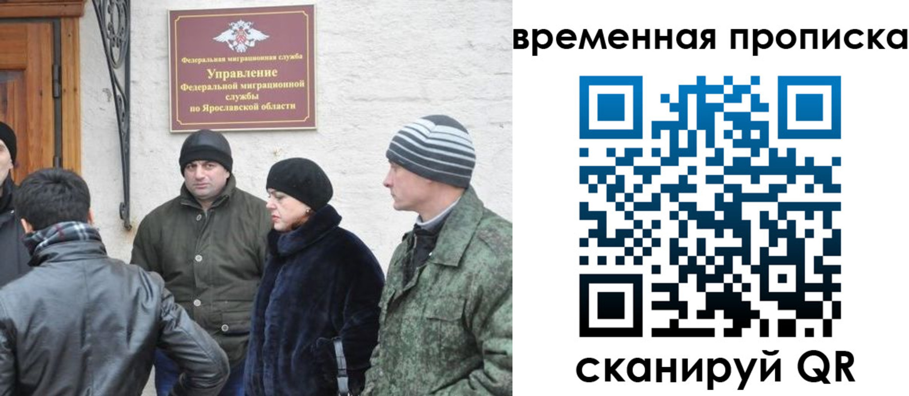 прописка в Светлом