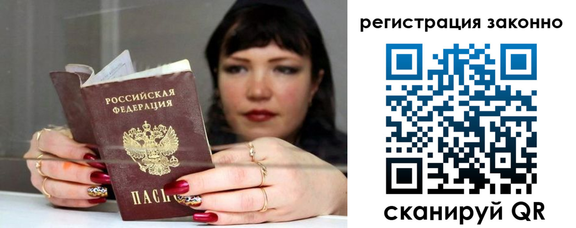 временная регистрация госуслуги в Светлом